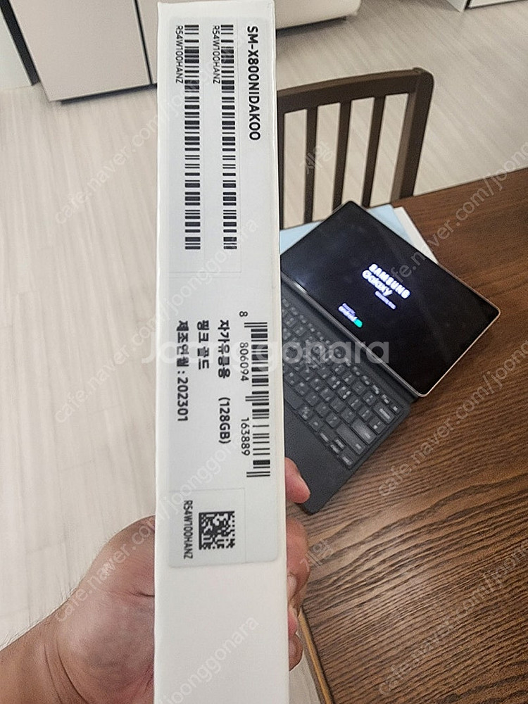 갤럭시탭 s8플러스--7