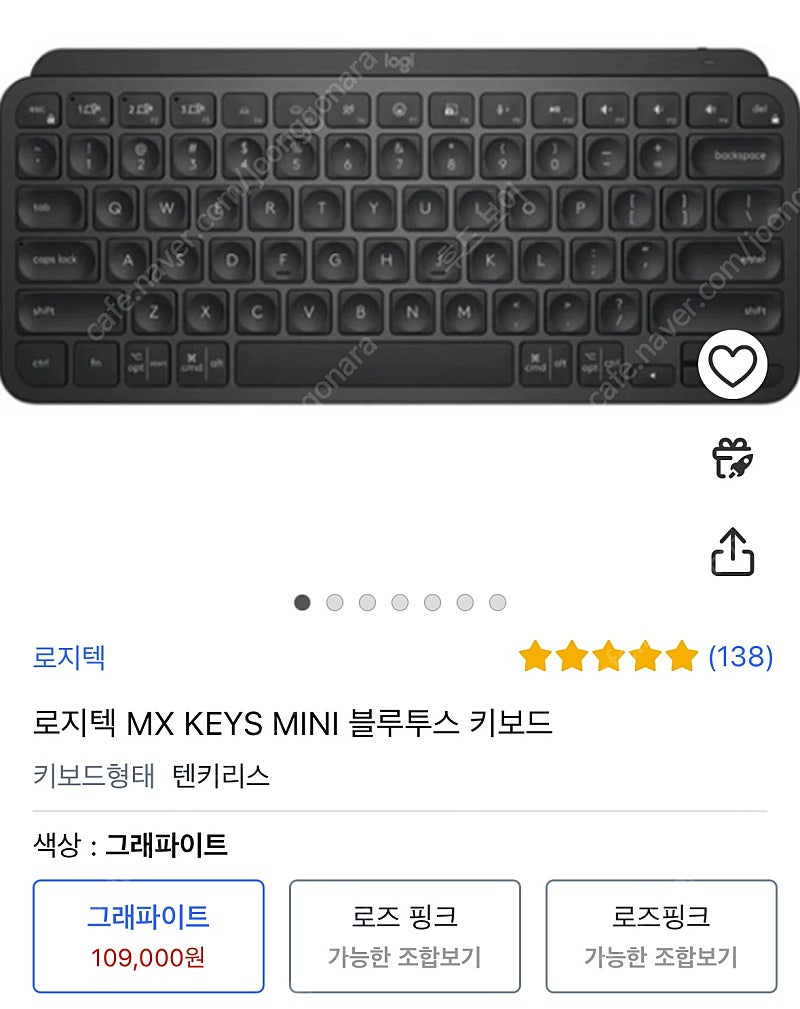 로지텍 MX KEYS MINI 그라파이트 영문 새상품