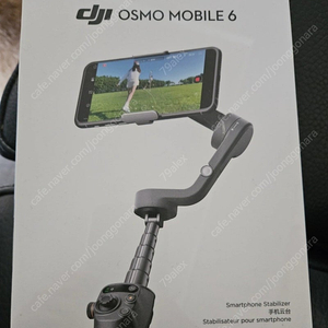 DJI Mosmo Mobile6