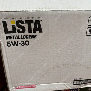 리스타 메탈로센 5W30 8개 판매합니다.