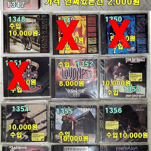 락,메탈,가요,클래식 CD 800여장 팝니다