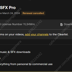 아트리스트 Music & SFX Pro (음원, 효과음 포함)9개월치 저렴하게 양도합니다