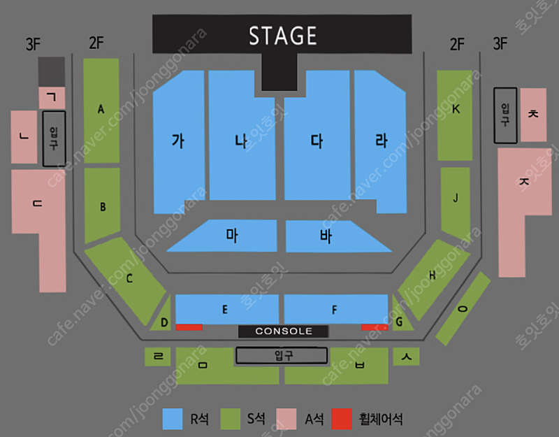 [안전거래/티켓 보유중] 나훈아 천안 콘서트 6/15 (토) 7:30 S석 2층 G구역 2연석 판매