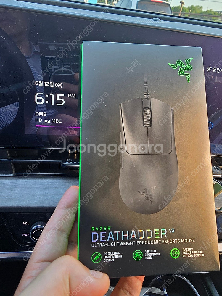 RAZER DeathAdder V3유선 마우스 미개봉--0