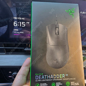 RAZER DeathAdder V3유선 마우스 미개봉