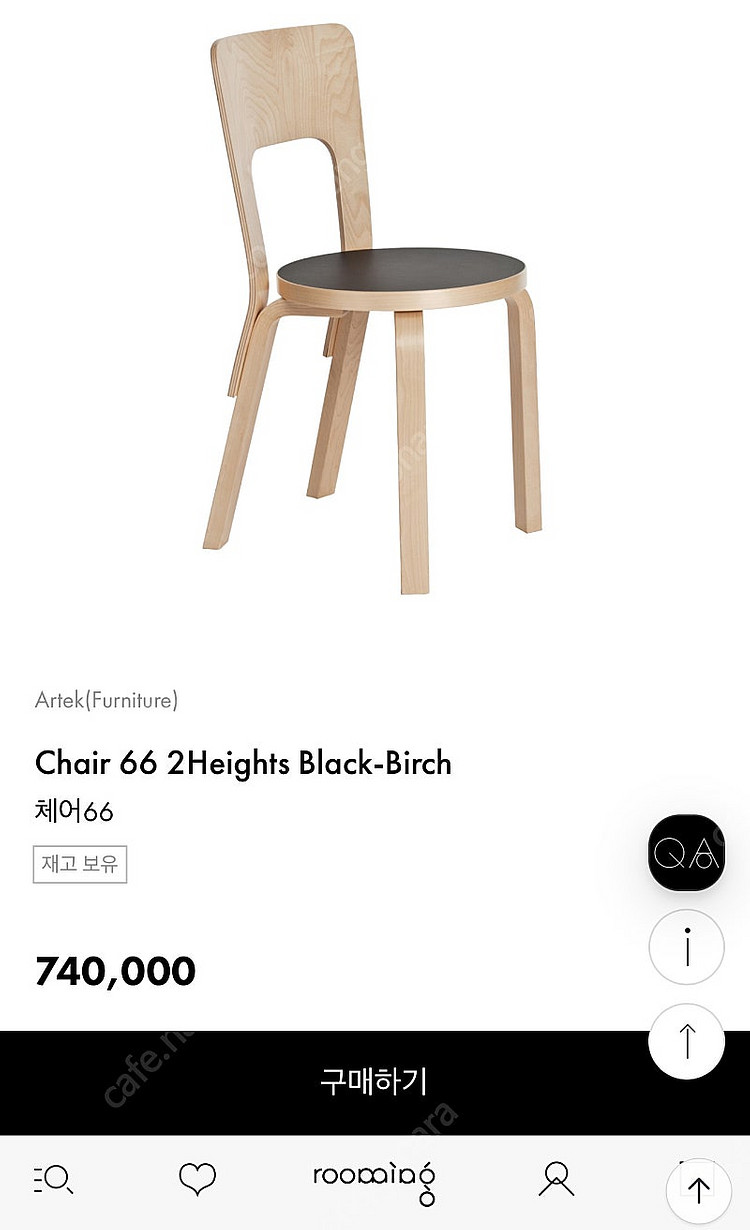 아르텍 알바알토 66체어 의자 artek--0