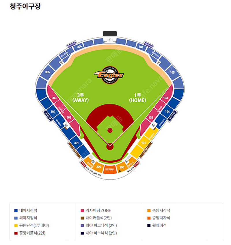 [프로야구] 6/19(수) 한화이글스 vs 키움히어로즈 청주야구장 티켓양도 2연석 4연석 가능 내야응원단석 내야지정석 1루위주 한화키움 키움한화 가격기재O 사진O