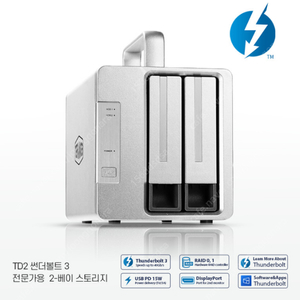 테라마스터 TD2 썬더볼트3 외장스토리지 + 웨스턴 디지털 20TB(2개)