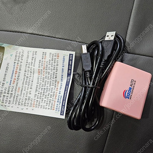 지존오토얼티밋1 택포함 팝니다.