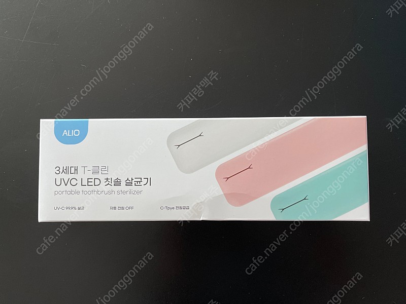 ( 새제품 ) 알리오 UVC LED 칫솔 살균기