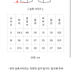 칙스라벨 세인트 시키카고팬츠