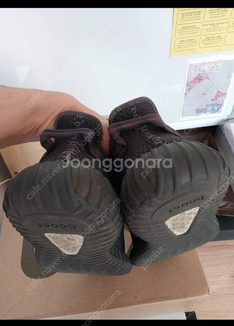 이지부스트 트리플 블랙 350v2 255사이즈 팝니다.--9