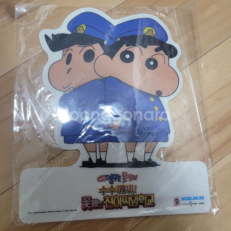 짱구는 못말려 극장판 천하떡잎학교 마우스패드 판매합니다--0