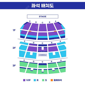 릴파 콘서트 팬미팅 2연석 vip 명당