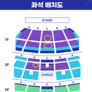 이세돌 릴파 콘서트 단석 연석 VIP