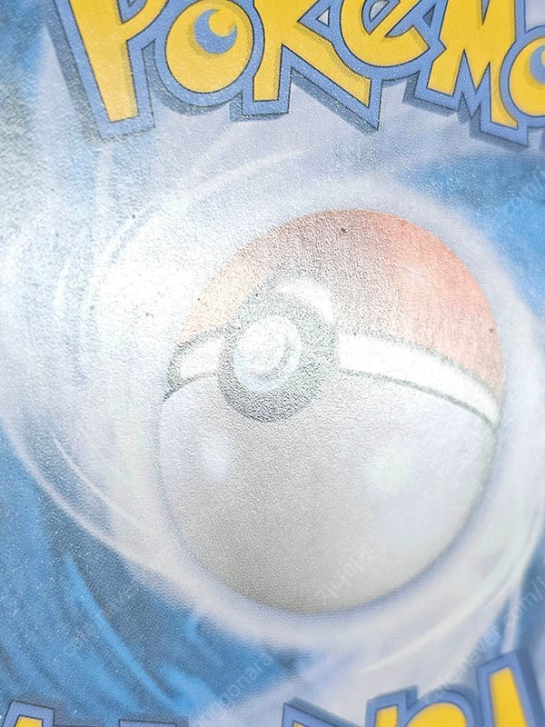 포켓몬카드 가라르 프리져 V UR 스타트 100덱 (B급하자) 이미지