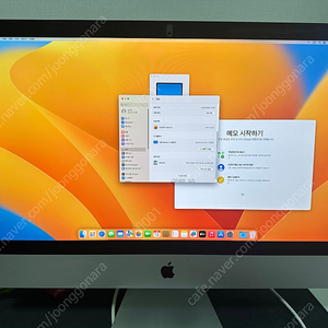 아이맥(iMac)2017 27인치 1TB