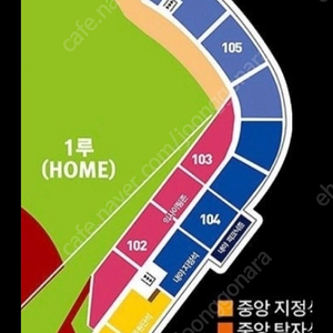 16일 한화이글스 경기 3연석삽니다(직거래만)