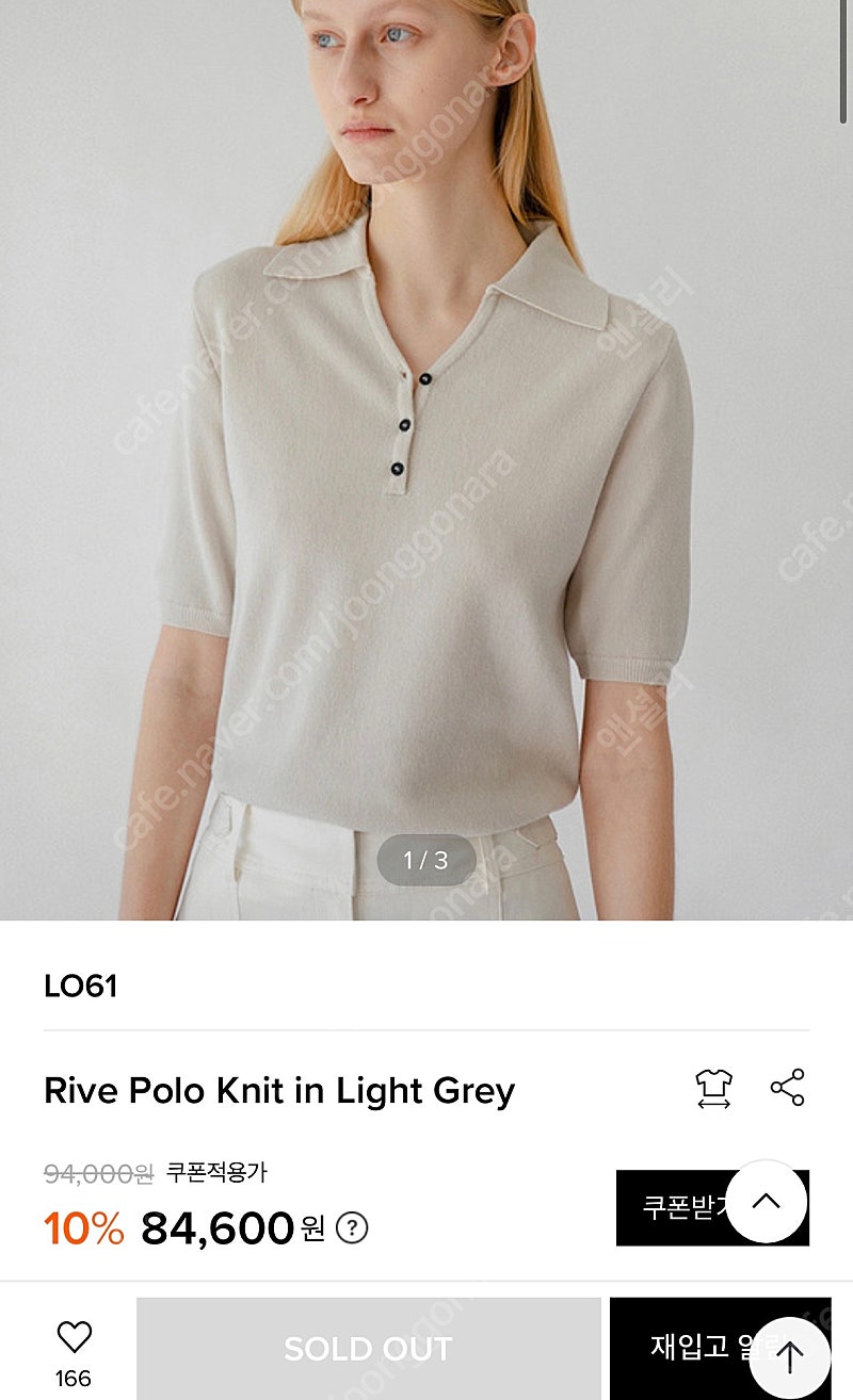 Lo61 Rive Polo Knit in Light Grey