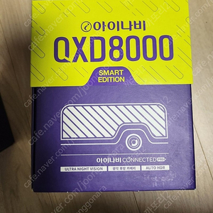 아이나비 블랙박스 qxd8000 32기가 미개봉