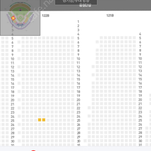 6월 18일(화) 기아 대 LG 3루 k8 122블럭 2연석 정가양도 해요.