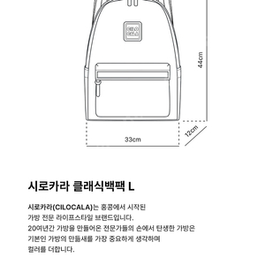 시로카라 라지백팩 스톤컬러 새것