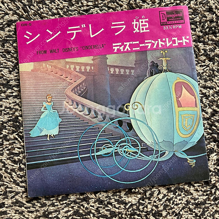 일본 신데렐라 바이닐 lp 7인치--0