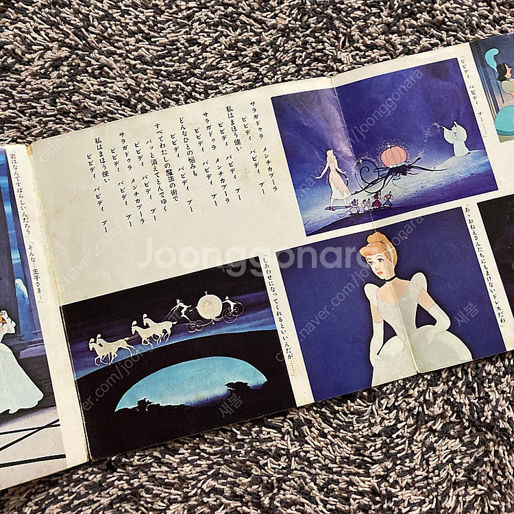 일본 신데렐라 바이닐 lp 7인치--2