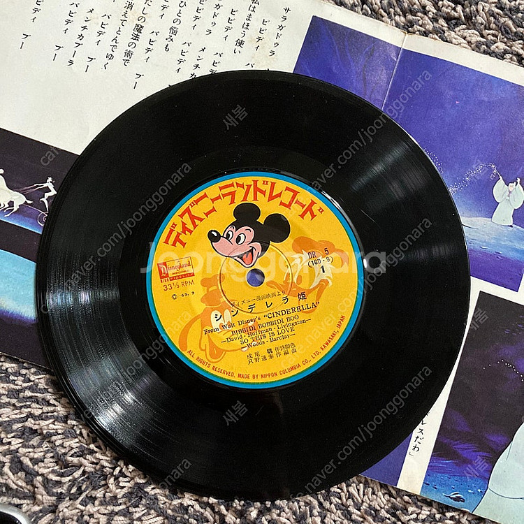 일본 신데렐라 바이닐 lp 7인치--3
