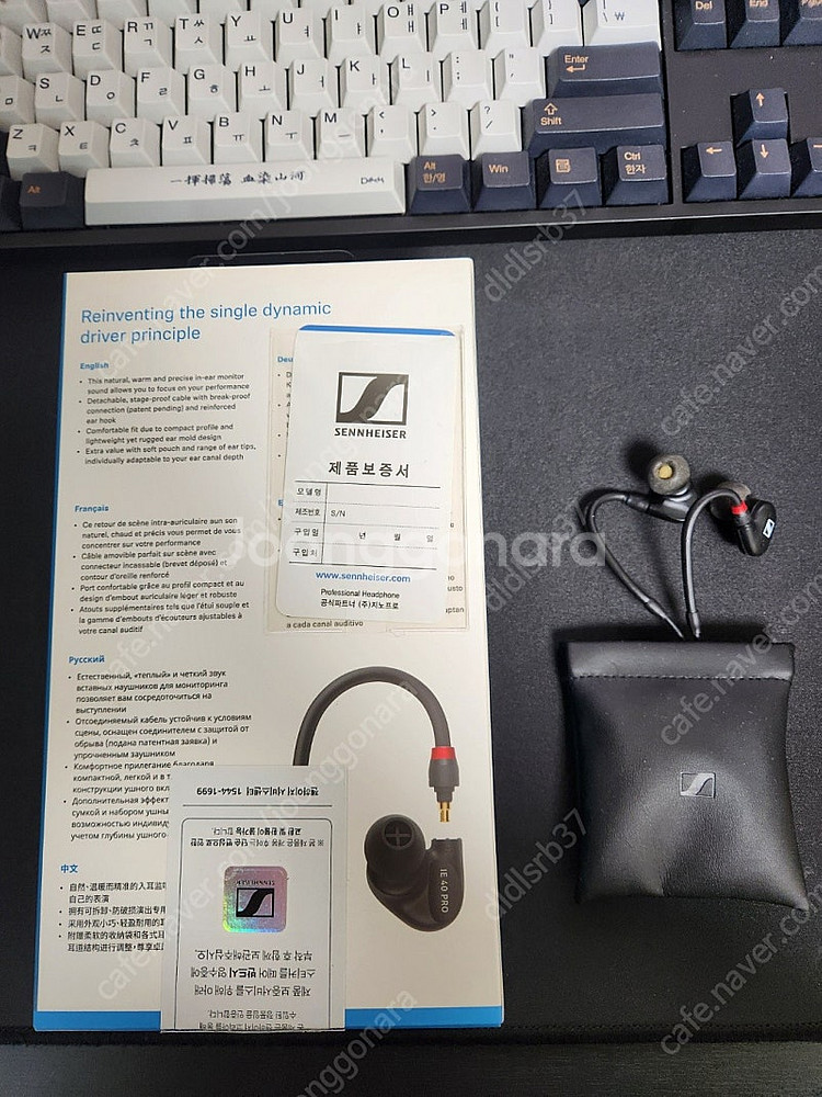 젠하이저 IE 40 PRO 팝니다.--1