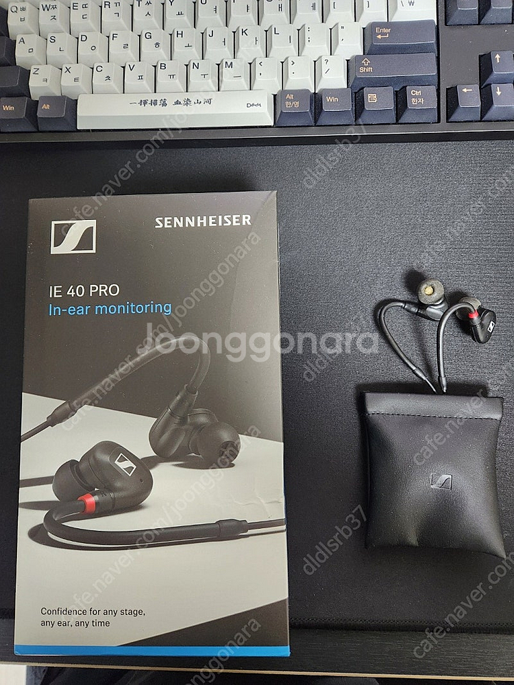 젠하이저 IE 40 PRO 팝니다.--2