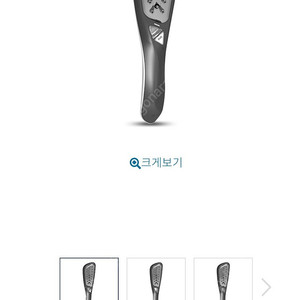 두피레이저 케어기기 스캘프 8만