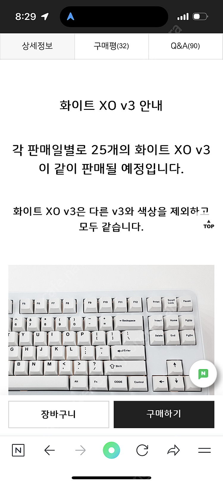 몬스터기어 ALU V3 드랍 화이트 새상품--2