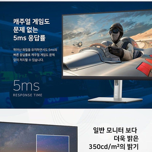 DELL 델 P2723QE 4K IPS USB-C 허브 모니터 (미개봉 새상품)