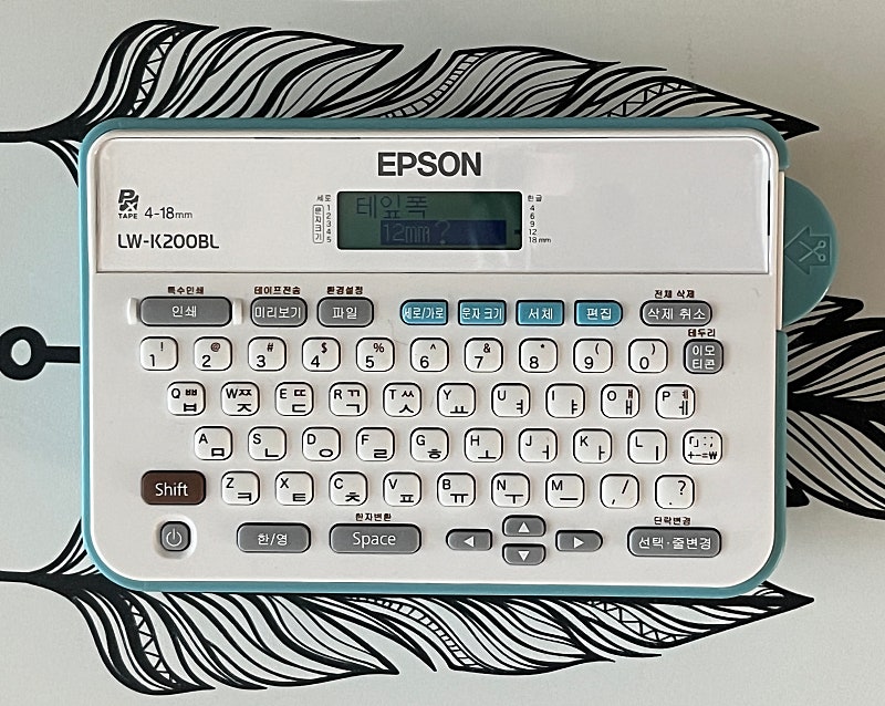 엡손 라벨프린터기 Epson LW-K200BL