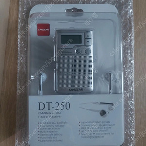 산진라디오 DT-250