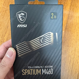 msi spatium m460 2TB 미개봉 새제품 nvme pcie 4.0