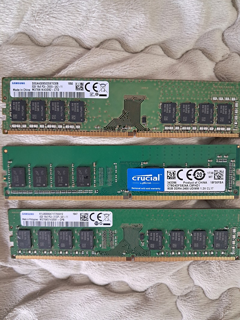 Ddr4 8g 2개 4g1 개