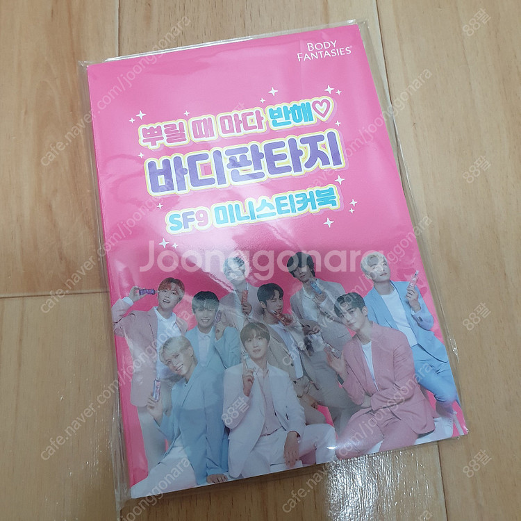 SF9 음반(CD), 키트 앨범, 콘서트 굿즈, 잡지,...--7