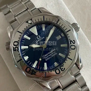 오메가 씨마스터 300 쿼츠 36mm 2263.80 청판