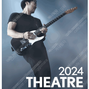 ［2024 Theatre 이문세］ - 대전,경산 콘서트 중블 OP 1열