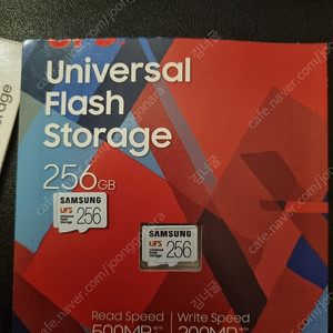 삼성 UFS 256GB