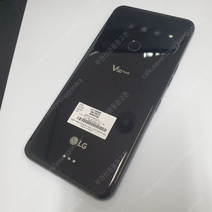 192752 LG V50 SK블랙128기가 가성비 액정깔끔 업무폰 자녀폰 어플폰 게임폰 추천 12만원