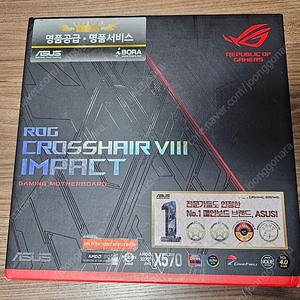 ASUS X570I IMPACT 팝니다