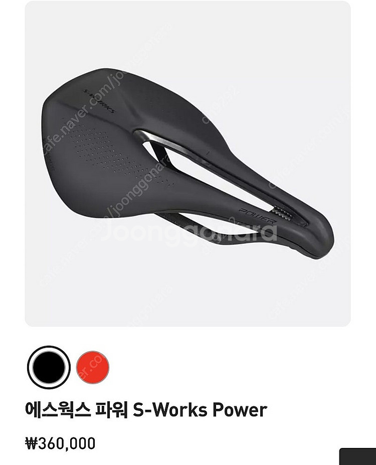 에스웍스 파워안장155 S-works 에스웍--0