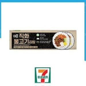 세븐일레븐 김밥 기프티콘