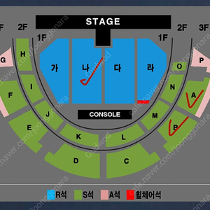 나훈아 전주콘서트 4연석 판매합니다