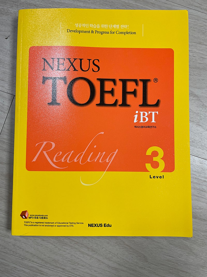 [토플 교재] NEXUS TOEFL iBT Reading 3 level 택포 8천원