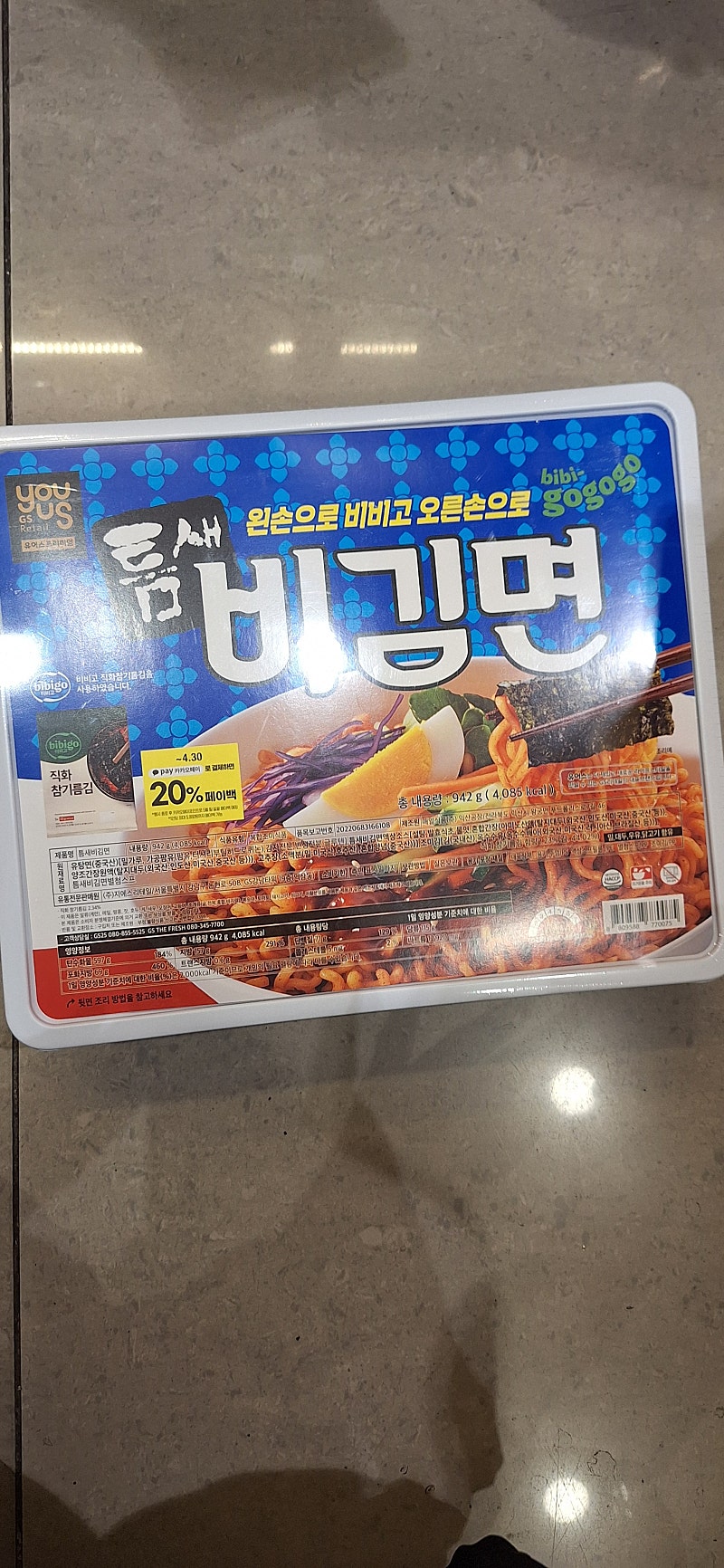 비김면