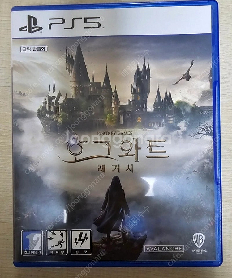Ps5 호그와트 레거시 코드미사용--0